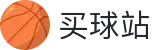 买球站 - 世界杯极速转播同步大赛场指定终端